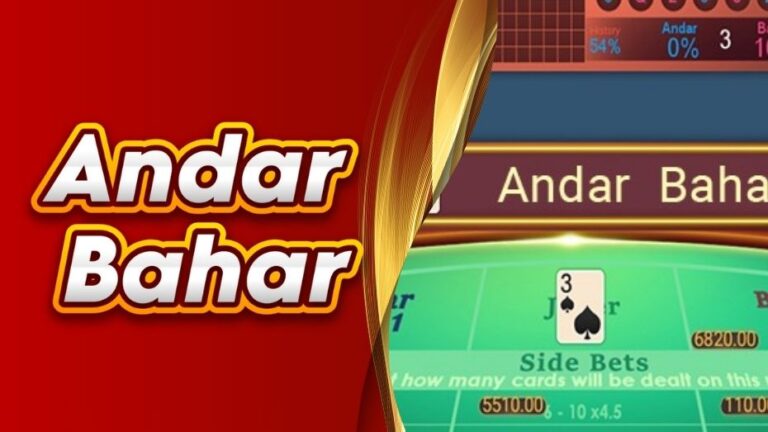 Andar Bahar | Simplest Traditional Indian Card Game